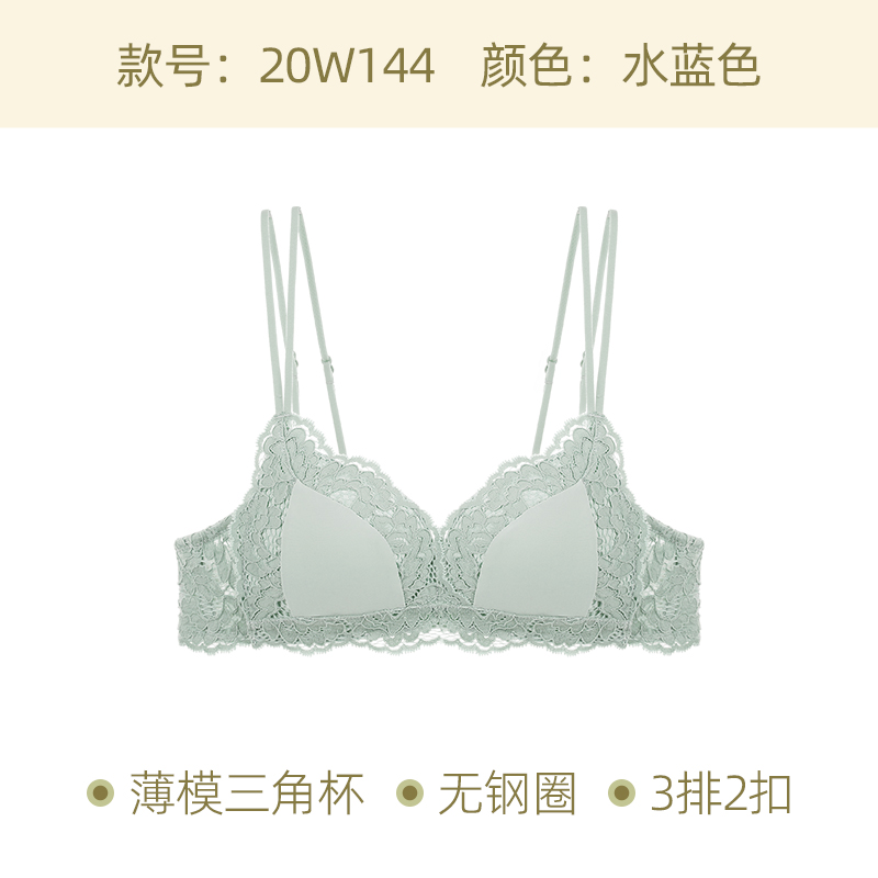 BOTHYOUNG法式蕾丝内衣