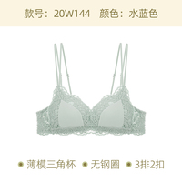 【品牌特惠】BOTHYOUNG法式蕾丝内衣女士薄显大胸罩小胸聚拢文胸