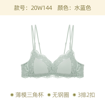 BOTHYOUNG法式蕾丝内衣