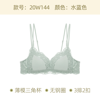 【品牌特惠】BOTHYOUNG法式蕾丝内衣女士薄显大胸罩小胸聚拢文胸