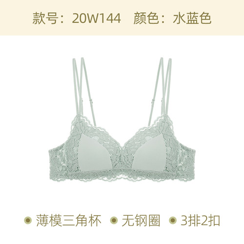 BOTHYOUNG法式蕾丝内衣