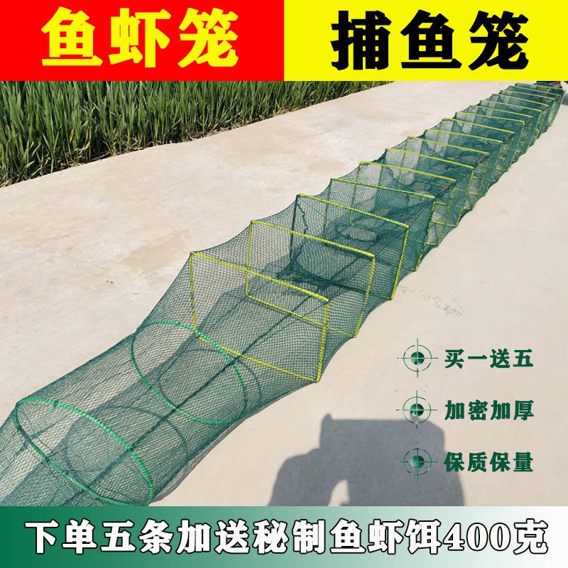 虾笼渔网捕鱼网捕虾网折叠捕鱼神器捕泥鳅黄鳝笼子加厚加重手抛网_虎窝淘