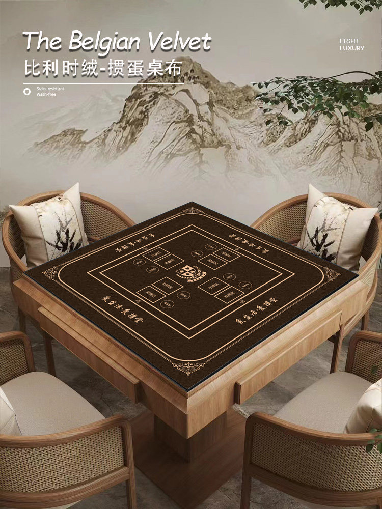 掼蛋专用桌布正方形打扑克比赛垫布加厚消音麻将桌垫防滑盖布定制图片
