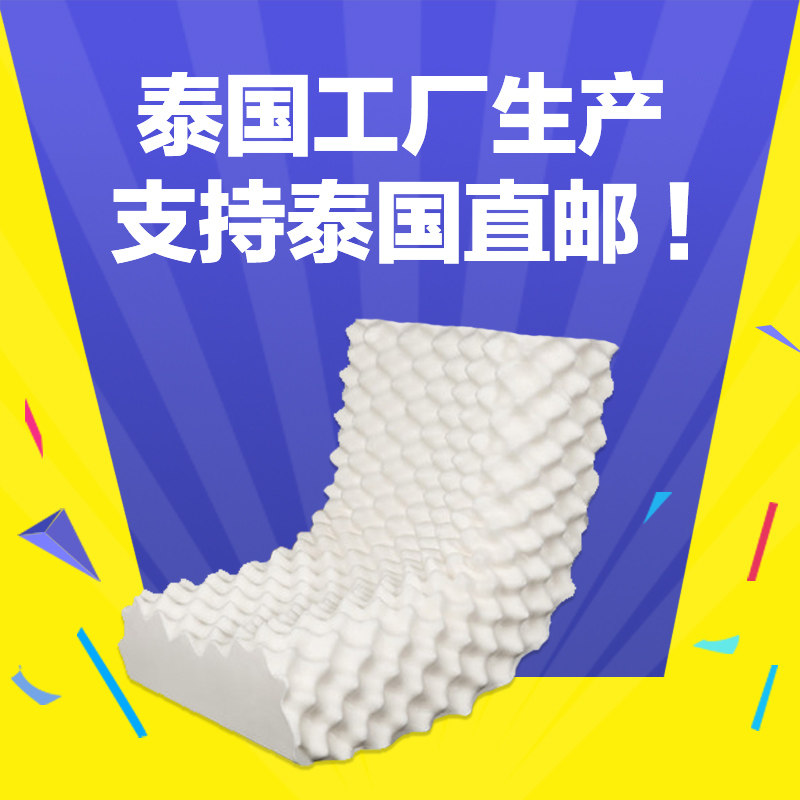 MEDiTEX Thai泰国进口乳胶枕头天然橡胶护颈枕记忆成人按摩保健枕|msdalam kategori seperai dan bantal, bantal/bantal/bantal/bantal serviks - dari Buy2taobao.com untuk memberikan perkhidmatan ejen Taobao profesional membeli