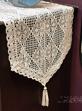 棉线钩针桌旗40cm宽 多规格 流苏提花餐桌旗ins轻奢宴会茶几斗柜