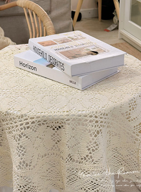 棉线钩花圆桌布 90cm圆形防烫防尘北欧ins茶几餐桌布拍照道具背景