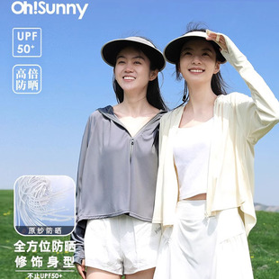 ohsunny防晒衣女护手宽松防紫外线原纱透气披肩衫开车云朵防晒服