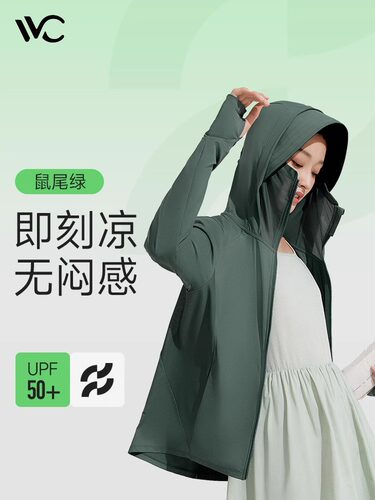 蕉下沙滩开车骑行户外新款防晒衣