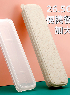 筷子收纳盒餐具盒筷子盒勺子餐具学生专用便携盒子勺子盒空盒银河