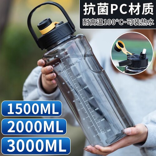 3000ml水壶水杯水瓶大容量装水壶大水壶茶壶工地开水杯凉水杯菜花