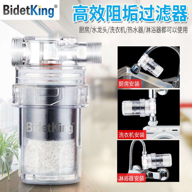 热水器前置过滤器除垢软化水质净水器厨房洗菜盆龙头pp棉净化滤芯