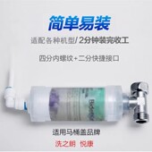 洗之郎智能马桶盖过滤器净水器洁身器冲洗器坐便器PP棉过滤棒滤芯