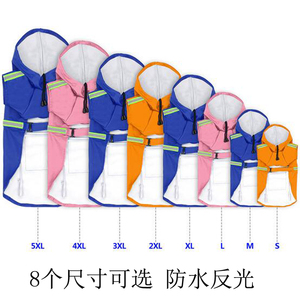 大狗狗雨衣金毛萨摩耶拉布拉多大型犬泰迪中小型犬反光防水衣服