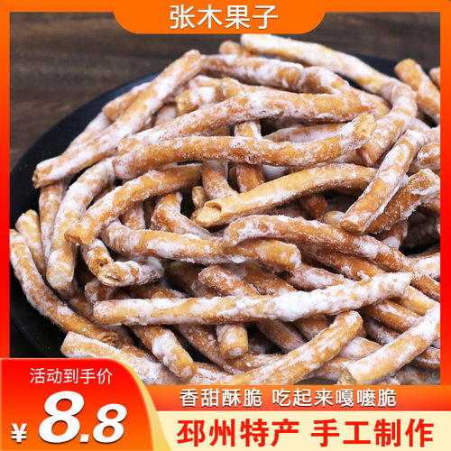徐州特产徐州糕点心张木果子