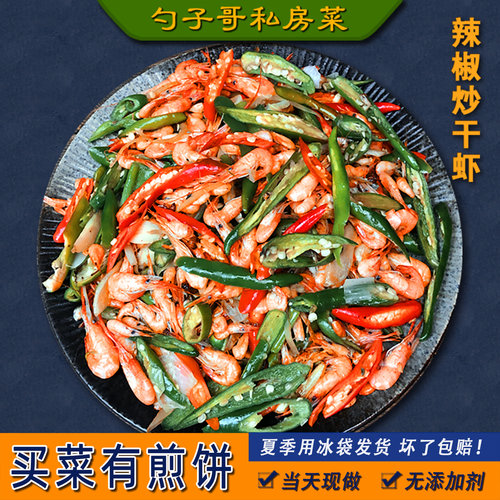 小河虾干草虾干虾米250g徐州邳州