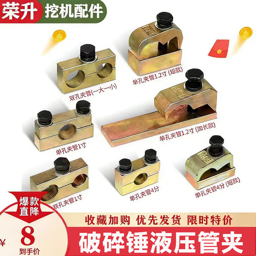 现代卡特三一挖机液压管