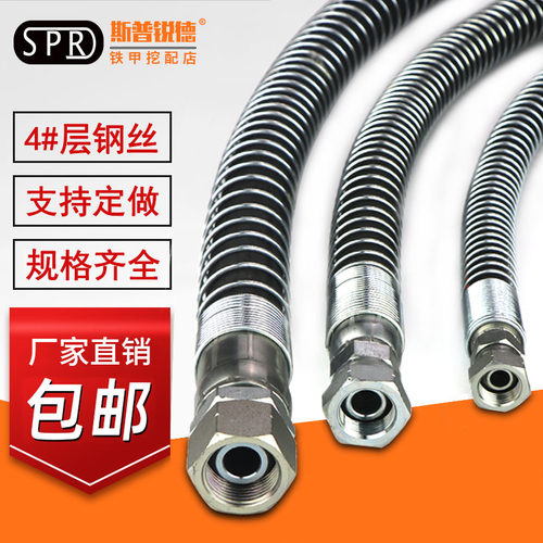 挖机胶管高压液压油管破碎锤油管