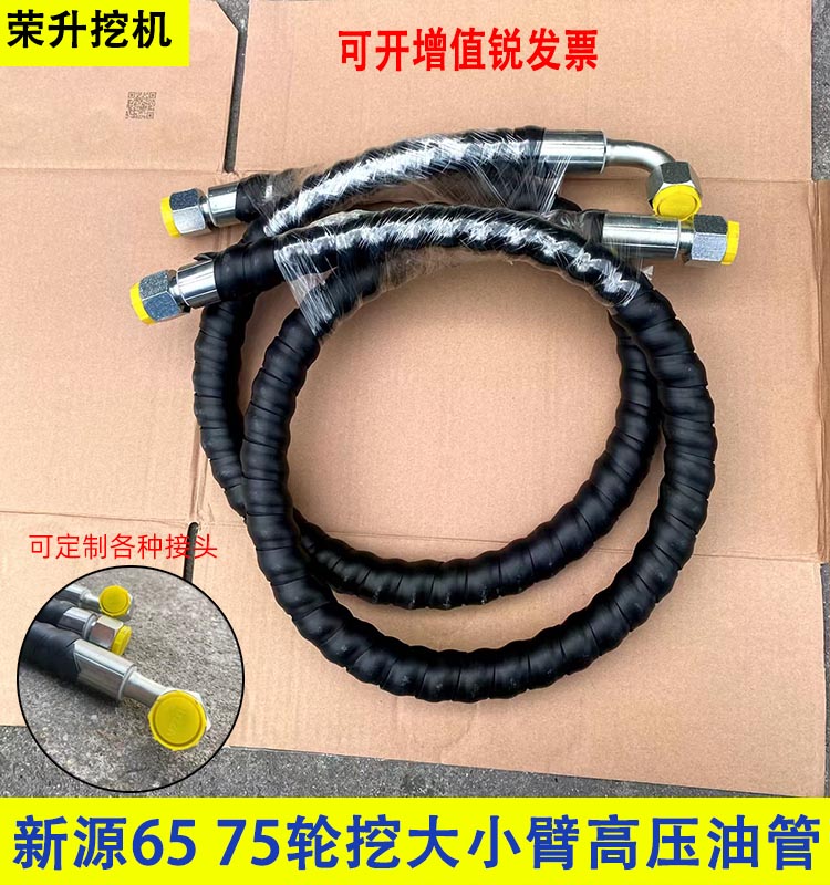 破碎锤液压管夹木器新源远山