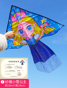 潍坊鸿运风筝新款蝴蝶龙蛇公主飞机金鱼鲤鱼儿童卡通三角彩虹风筝