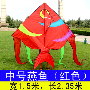大燕鱼风筝长尾燕鱼潍坊风筝黑红紫燕鱼风筝线轮包邮彩虹燕鱼风筝