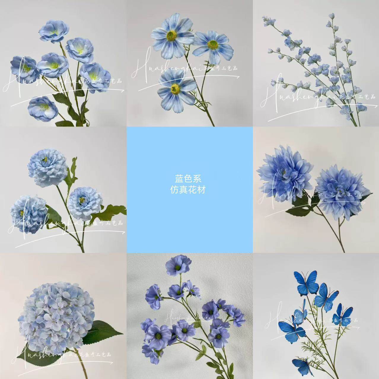 蓝色系仿真花婚庆用花婚礼仿真花高级感商场造景布置花艺假花外贸