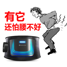 腰部按摩器仪腰痛神器家用腰疼理疗颈椎加热敷肩腰带腰椎背部治療