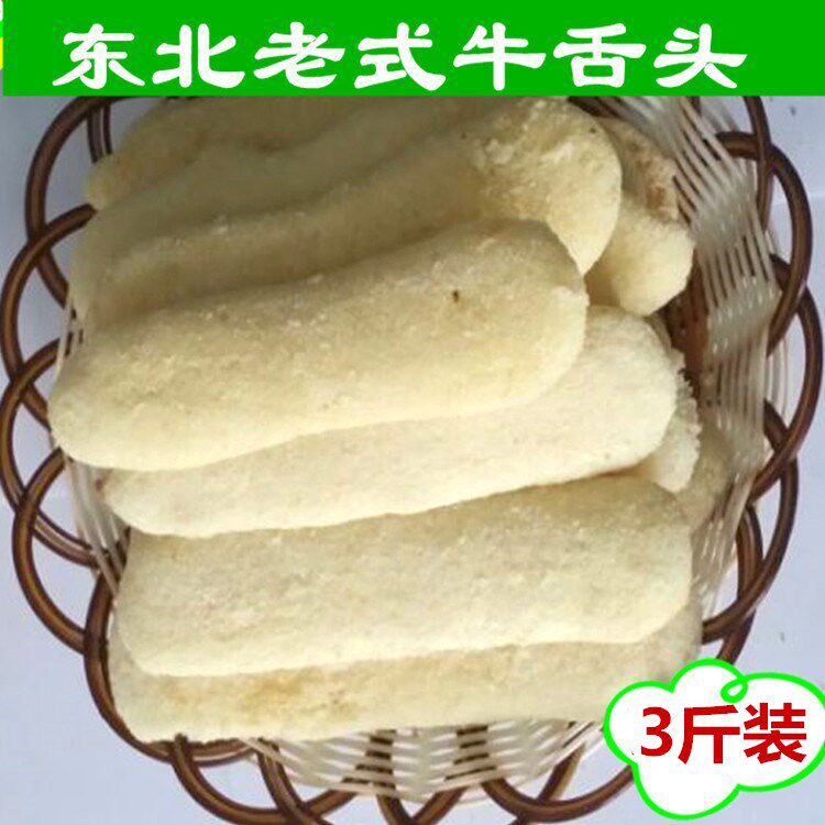 东北老式牛舌头饼老口味零食糕点长白糕牛舌糕散装3斤包邮