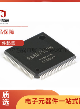 全新原装 RA8875L3N RA8875L3 RA8875 TQFP100脚 液晶控制芯片ic