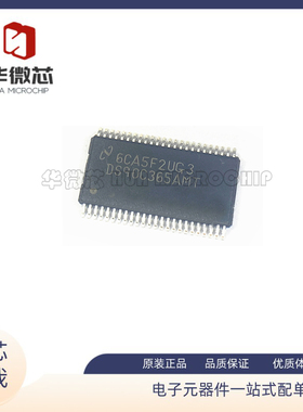 DS90C216AMTD CR363BMT 365MTD AMT AMTX BMTX MTDX AMTDX TSSOP