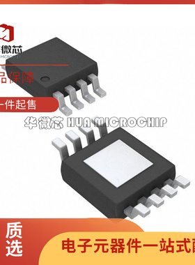 全新UCC27524/27525/37321 A1QDGNRQ1/ADGNR/AQDGNRQ1/DGNR MSOP8