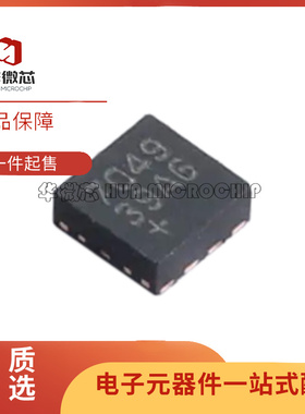 全新进口 MAX17049G+T10 丝印7049 DFN-8-EP封装 电池管理芯片