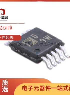 AD7980ARM/ARMZ 8253 8553 5304 丝印C5X YOK A09 D9W 贴片MSOP10