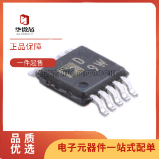 AD7980ARM/ARMZ 8253 8553 5304 丝印C5X YOK A09 D9W 贴片MSOP10