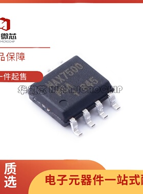 全新正品MAX7500MSA+T MAX7500MSA+ SOIC-8封装 温度传感器芯片