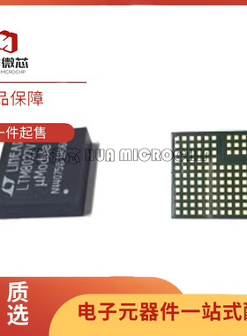 LTM8027EV LTM8027V 贴片LGA133 直流-直流转换器ic芯片 原装正品