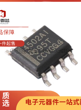 TLC4502AIDR TLC4502 丝印4502AI 运算放大器 封装SOP8 全新原装