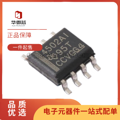 TI运算放大器芯片全新原装正品