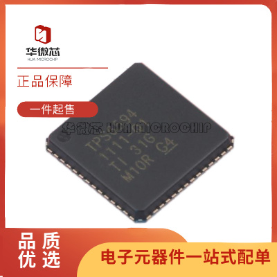 华微芯电源管理芯片原装正品