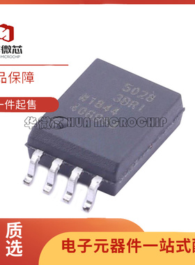 ADUM5028-3BRIZ〖ISOPOWER 3KV LOWEMI300MW PWR〗原装正品