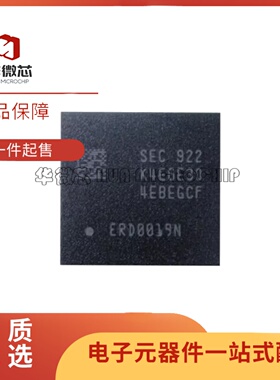 全新正品 K4E6E304EB-EGCF K4E6E304EB LPDDR3 存储器IC BGA178球