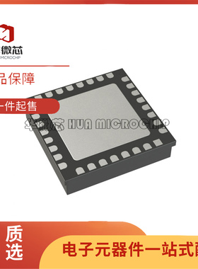 全新正品HMC924LC5 丝印H924 QFN32封装 射频升频器芯片