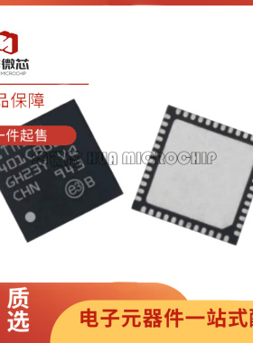 STM32F401CBU6 CCU6 RCT6 RBT6 RET6 CDY6TR VCH6 微控制器单片机