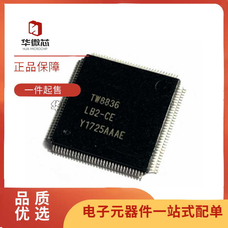 INTERSIL导航芯片全新原装正品