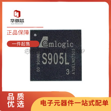 全新原装 S905L 四核处理器IC 2G存储 超高清4K机顶盒芯片