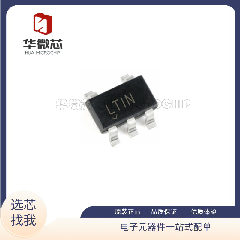 凌特放大器芯片全新原装正品