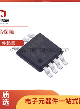 全新正品DS1090U-1+ 丝印D1090 MSOP-8封装 时钟发生器芯片