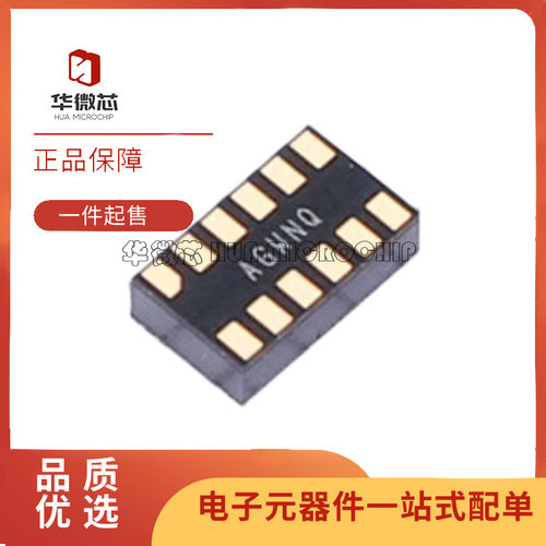 TMF8801-1B距离传感器IC芯片全新