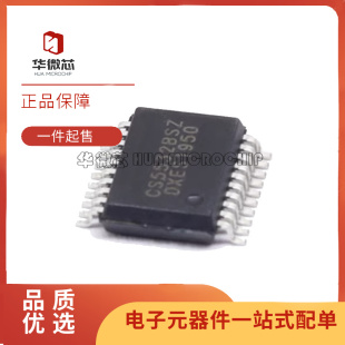 正品 CS5532 CS5532BSZ原装 数模转换器芯片 BSZR 贴片TSSOP20