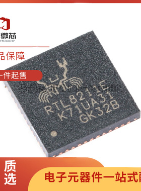 正品 RTL8211F/FI/FS/FD/FSI/E-BV/EG-VB/FD-VC/FD-VX/FSI-VS -CG