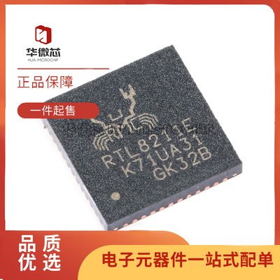 REALTEK电子元器件芯片原装正品